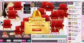 柠檬小主✿主播照片