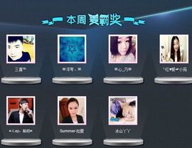 丫头唱歌给你听主播照片