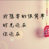 做你唯一的唯一