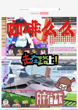 ♥╭、ｍ!ss宝宝主播照片