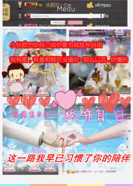 ♥╭、ｍ!ss宝宝主播照片