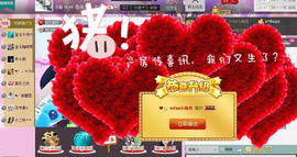 ♥╭、ｍ!ss宝宝主播照片
