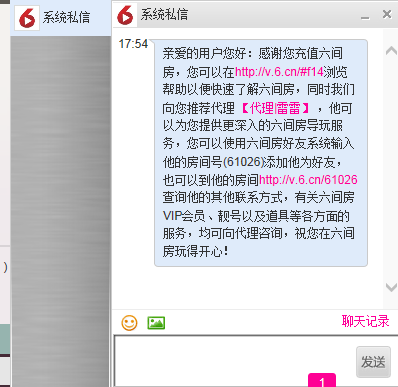 ❤老功的主播照片