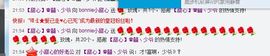 小甜心回来了主播照片