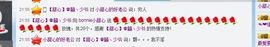 小甜心回来了主播照片