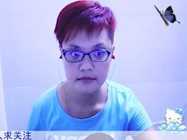 ☞小刚姐☜主播照片