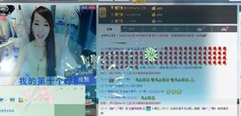 荷曦♫つ主播照片