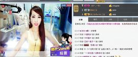 荷曦♫つ主播照片