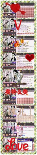 冰爷守护辰宝主播照片