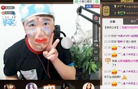 我是艺宝主播照片