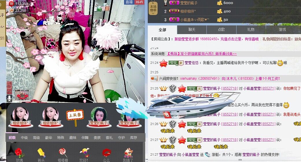 小瓶盖あい莹莹♥`主播照片