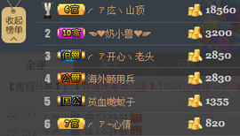 ╭ァ庅丶娜暂停播主播照片