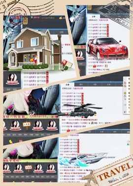 喵喵喵22主播照片