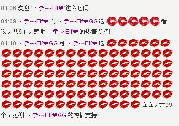 丶☂⇜Elf❤沉默的主播照片