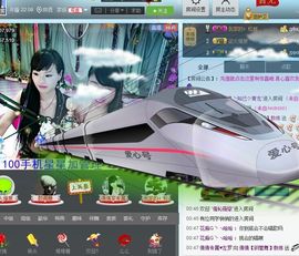 婲香小倩钢管舞主播照片