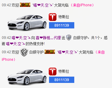 非本人哦主播照片