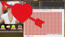 ╰═♡低调♬奢华✿主播照片