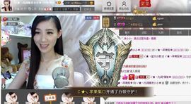 じ★╮凡间精灵小小✿主播照片