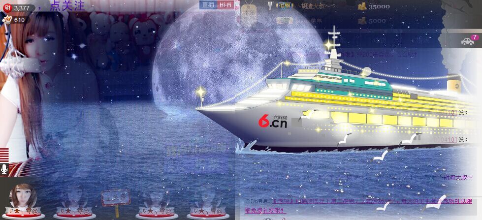 ╰★萌主➹七薇❤つ的主播照片