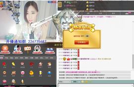 1105啊火。主播照片