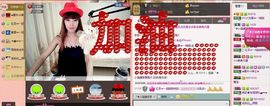陌陌欢迎凉音女神回归主播照片