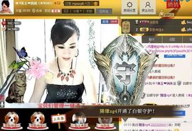 美玉现在很开心主播照片