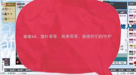 、静默|、主播照片