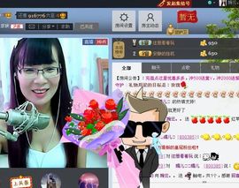婉云👒欢快主播照片