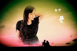 湾弯♬主播照片