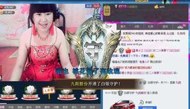 二人转胖丫主播照片