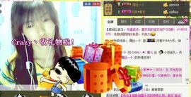 Crazy丶♥：婷儿主播照片