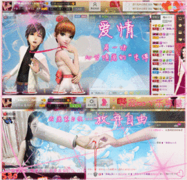 ღ曾经主播照片