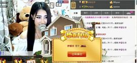 Love❤慕欣..主播照片