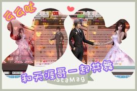 大长腿纯纯主播照片