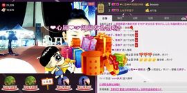 ❤心属❤☞闹闹主播照片