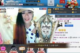 御風~灵儿主播照片