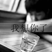 有你真好、、、、