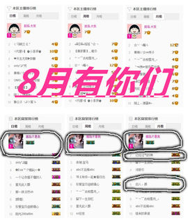 张冰冰.大发主播照片