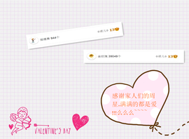 诺er💕好运常伴主播照片