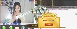 1105啊火。主播照片