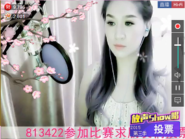 傲世英雄6主播照片