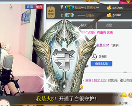 小安妮.主播照片