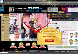 妖精焰域女神….精主播照片