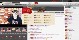 徐矗小号主播照片