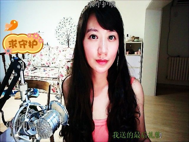 ❤﹏绿茶✿的主播海报