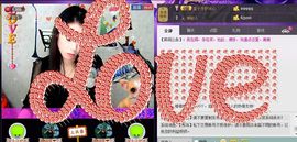长春夏晴晴主播照片