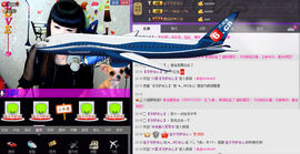 长春夏晴晴主播照片