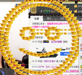张冰冰.大发主播照片