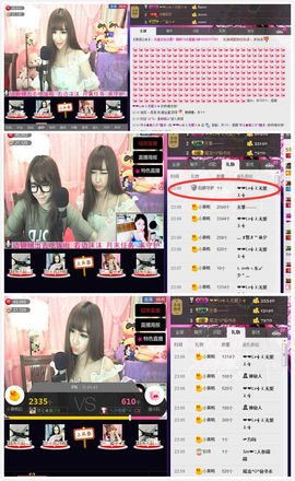 姗沫換841534主播照片