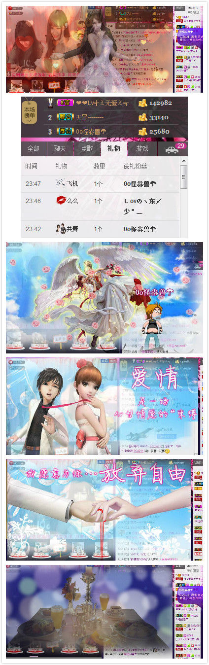 姗沫換841534主播照片